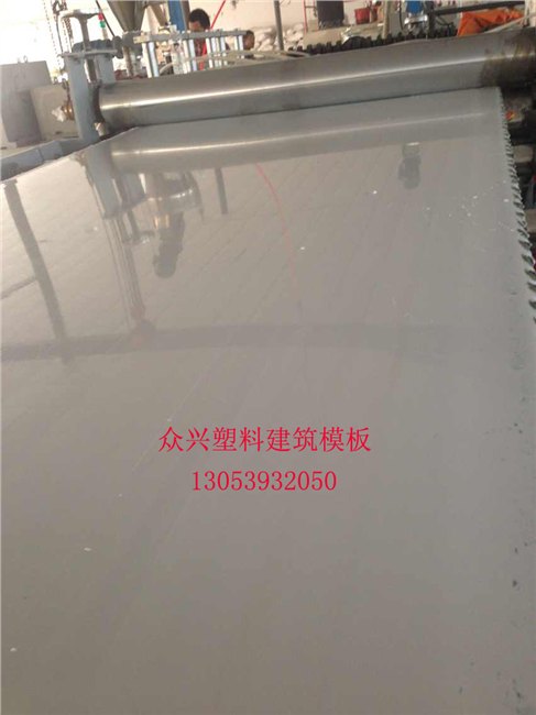 湖南长沙塑料建筑模板批发厂家推荐临沂众兴建材价格