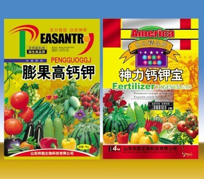 【中兴兴中华】化肥包装袋厂家【化肥包装袋批发】塑