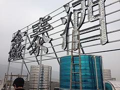 莆田大型公司|福建大型设计公司