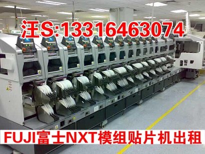 全新二手富士贴片机租赁-供应富士NXT-M3贴片机