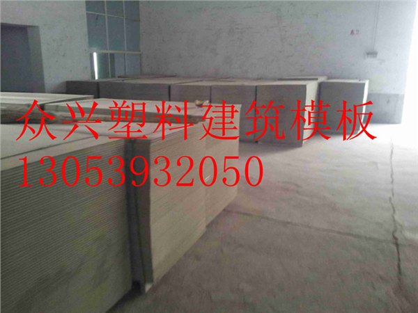 开封塑钢建筑模板生产线_[供应]临沂热销塑钢建筑
