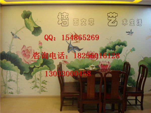 中鼎艺术涂料加盟，不用任何加盟费用