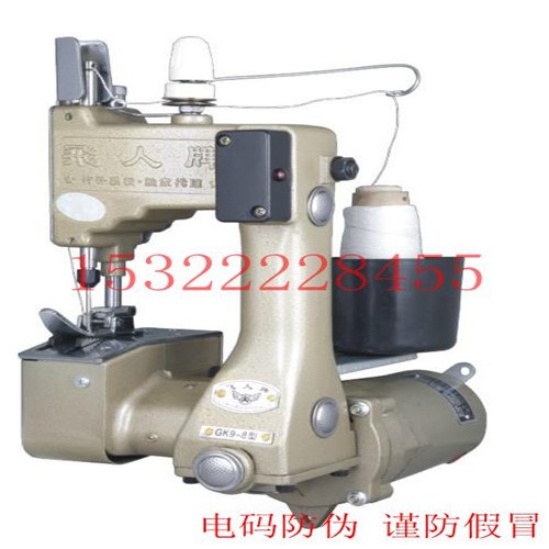 原装正品上海飞人牌GK9-8封包机,免费保修/米袋缝包机编织袋封口机