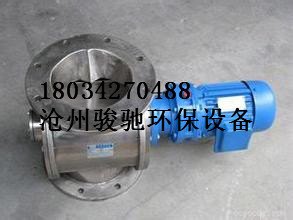 重庆主要加工耐高温卸料器生产厂家