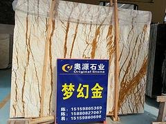 河北梦幻金：福建可靠的梦幻金石材供应商