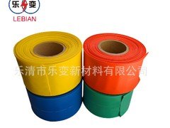RSD复合绝缘热缩带代理商：浙江RSD复合绝缘热