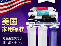 ispring净水器公司_在哪容易买到口碑好的i