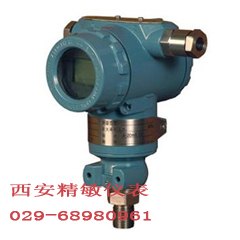 YSZK-800扩散硅压力变送器最新报价及最新供