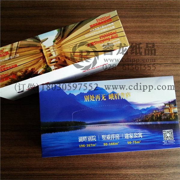 成都纸巾盒抽，礼品抽纸巾，盒抽定做18030