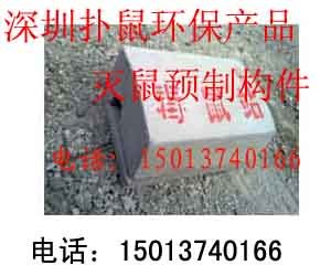 水泥毒鼠屋鼠药盒灭鼠 价格公道的灭老鼠投药屋火热