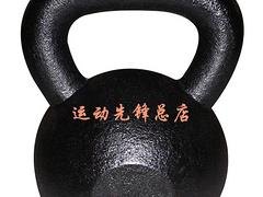 瑜伽垫什么牌子好_价格合理的壶铃哪里买