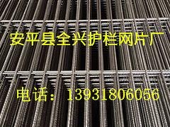 价格优惠的钢笆片[厂家直销]，南京建筑网片