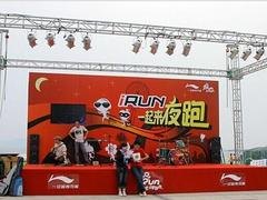 音响设备租赁_要找口碑好的三亚灯光音响租