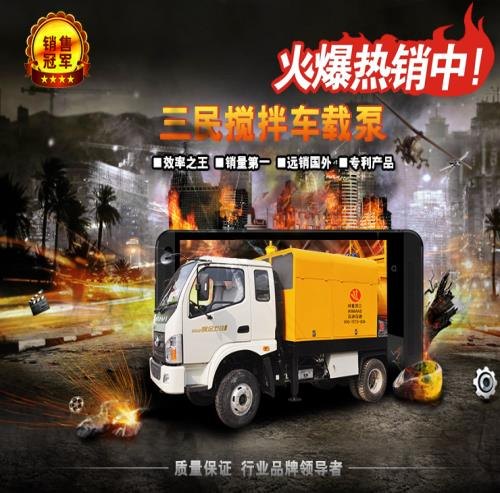 贵州混凝土输送泵型号/农村用的混凝土输送泵型号