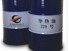 性价比高的320号导热油尽在富鑫远科技_320号