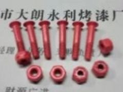优质的烤漆螺丝 哪里可以买到烤漆螺丝