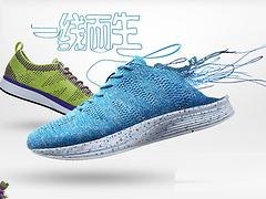 泉州报价合理的飞织鞋面供应|价格合理的3D鞋面