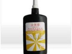 四川金来缘科技供应有品质的电子系列专用UV无影胶