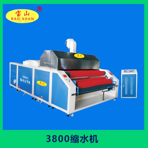 布料加工缩水机多少钱一台