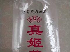 信誉好的海鲜菌菇袋产自明扬塑料包装：长兴食用菌包