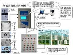 泰安温室控制系统|山东销量好的温室控制系统