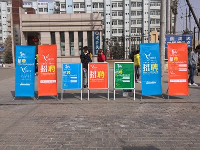 甘南展架价格 大量供应销量好的展架