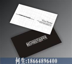 哪里制作名片更便宜 就找深圳大鹏新区印易诚印刷厂
