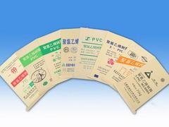 专业的纸塑复合袋：物超所值纸塑复合袋生产厂家推荐