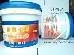 福建优质抗裂7号供应商——抗裂7号厂家