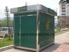 广东亿科交通实惠的报刊亭【供应】_书报亭价格