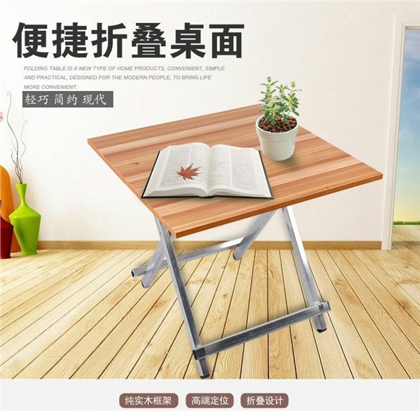 山东便捷式折叠桌，买高端便捷式折叠桌来科瑞家具