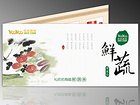 锦绣大地礼品卡专卖店|哪里供应的北京锦绣大地礼品