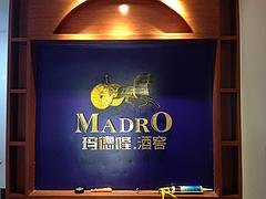 莆田哪家好 LED 店面装修 店招制作