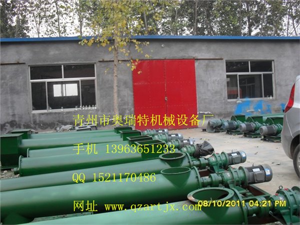 青州市奥瑞特绞龙输送机规格最全 最新