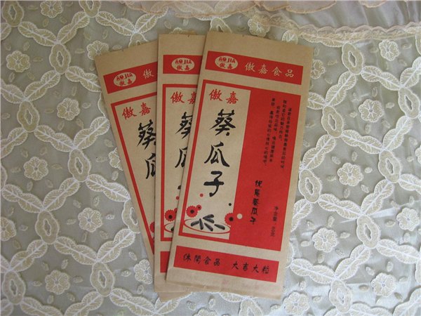 山东酱香饼纸袋定做厂家为您专业定做，质量好，价格