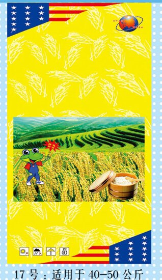 物超所值的小麦化肥袋，新潮塑编彩袋提供——淮南小