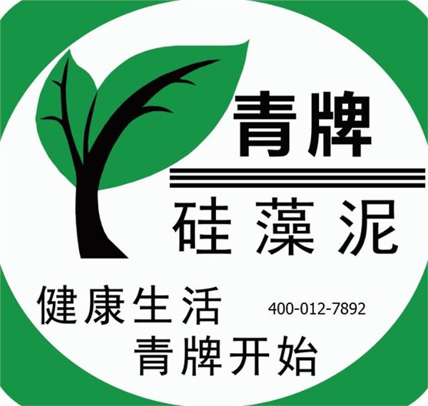 广东省青牌硅藻泥报价_吉林省青牌硅藻泥加盟价格