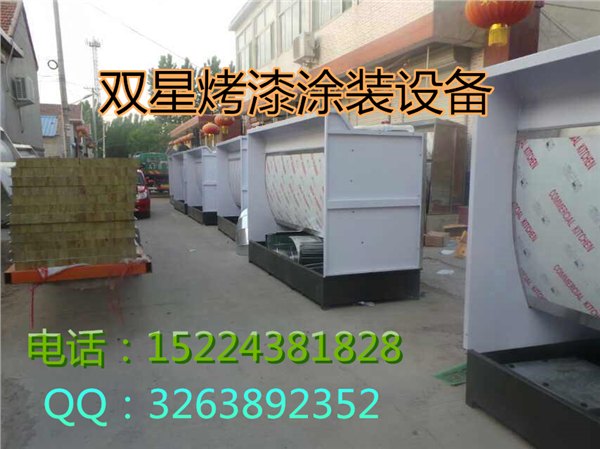 环保水帘柜价格_山东环保水帘柜生产厂家_河南环保