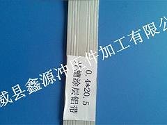 辽宁涂胶钢铝带：河北优质涂胶钢铝带供货商