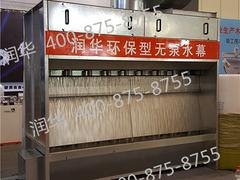 供应山东无泵水幕质量保证 净化设备报价代理