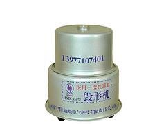 哪里能买到超好用的广西针头毁形机|南宁毁形机