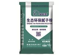 哪里有卖销量好的腻子粉_外墙腻子粉厂家