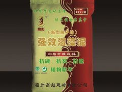批发纸塑复合袋——福州优质纸塑复合袋推荐