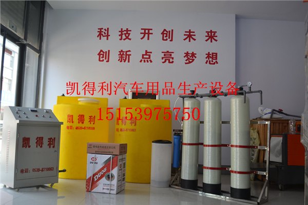 全国价格低的玻璃水防冻液生产设备供应商有哪家