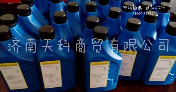 CE750 coltri oilCE750食品级合成机油