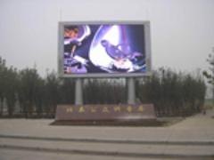 哪里可以买到价位合理的户外LED显示屏|户外LE