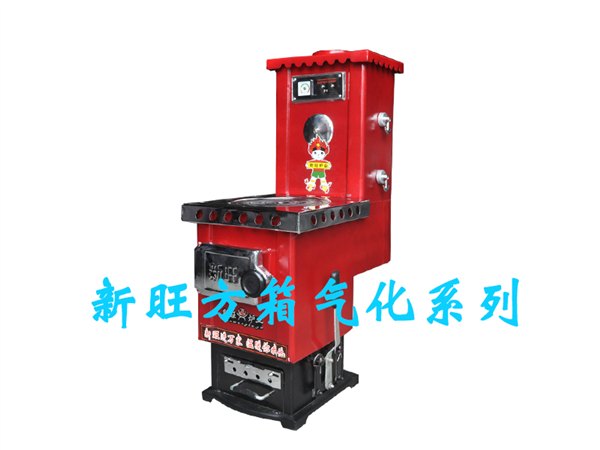 {燃煤采暖炉厂家[家用燃煤采暖炉品牌]家用采暖炉