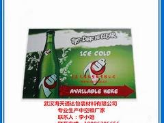海天通达提供销量好的中空板牌，产品有保障|石