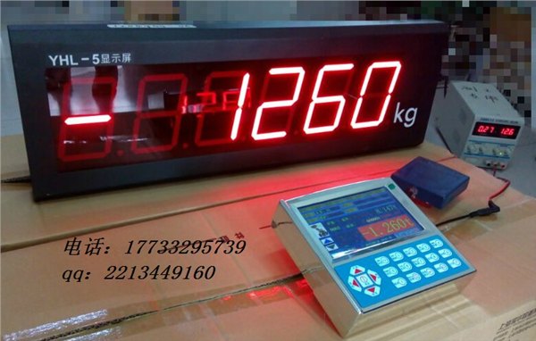 质量好的装载机电子秤宁力衡器供应——唐山铲车秤