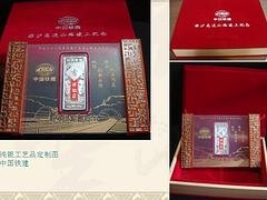 买精湛的成都金银币，就到典雅 生肖金银币